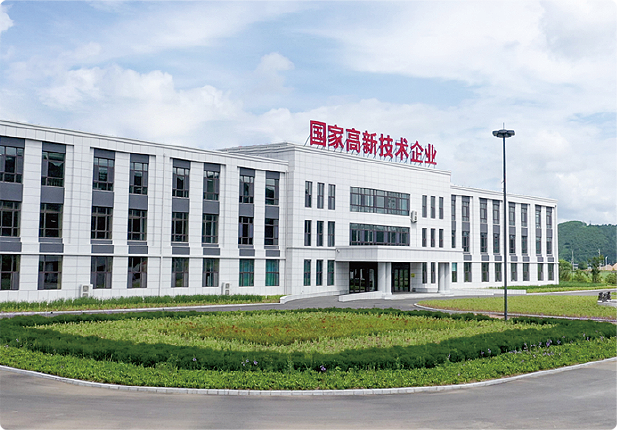 吉林安图.png