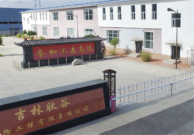 吉林抚松.png