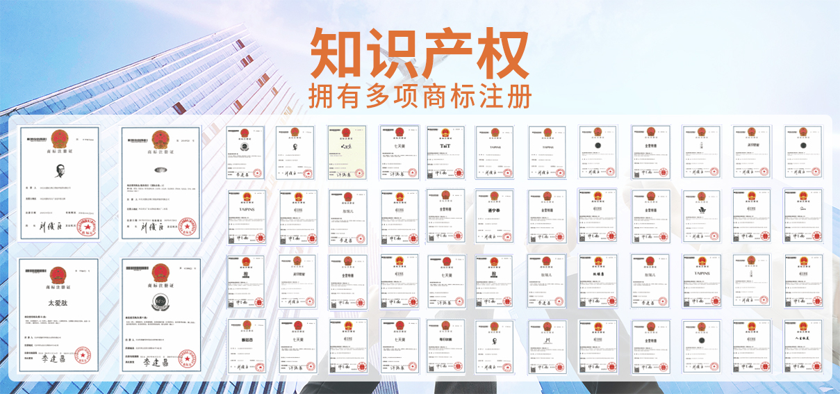 知识产权.jpg